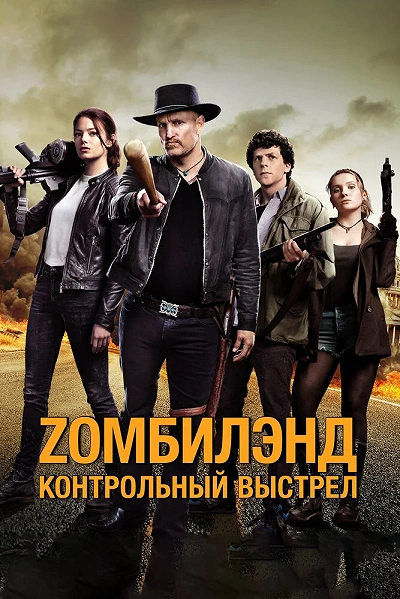 фон