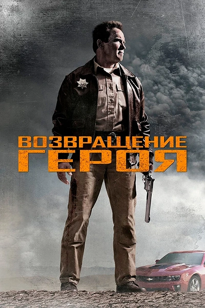фон