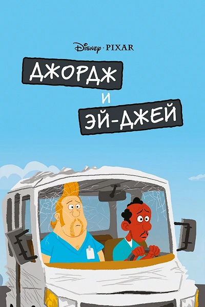 фон