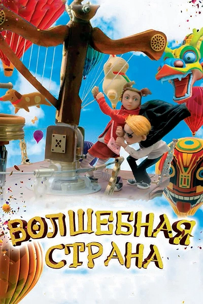 фон