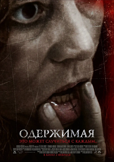 фон