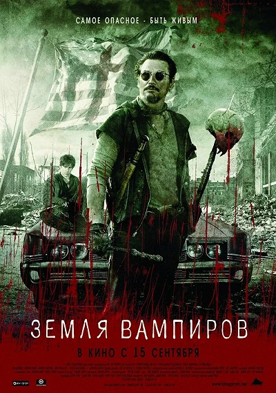 фон