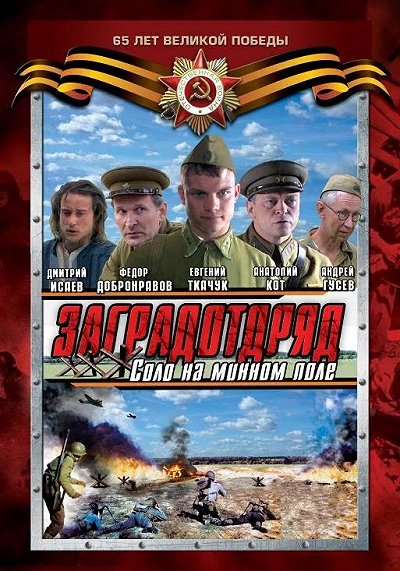 фон