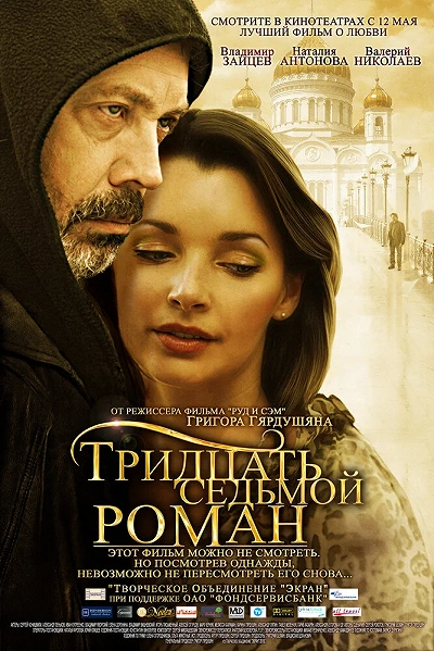 фон