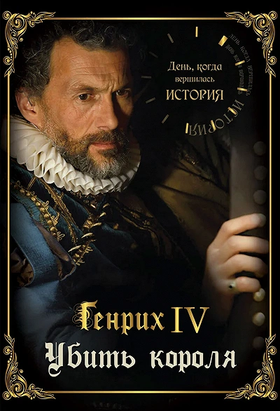 фон