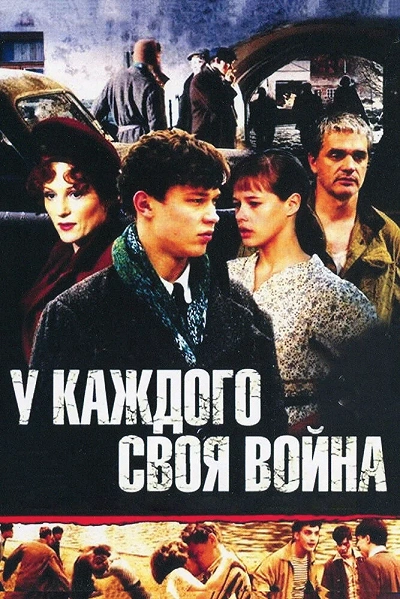 фон