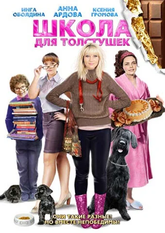 фон