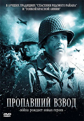 фон