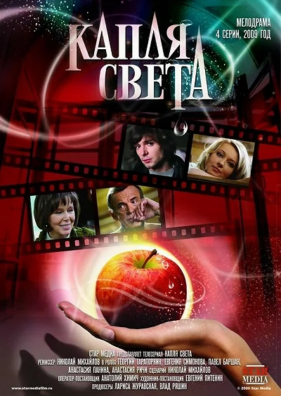 фон
