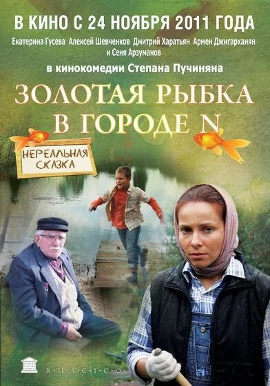 фон