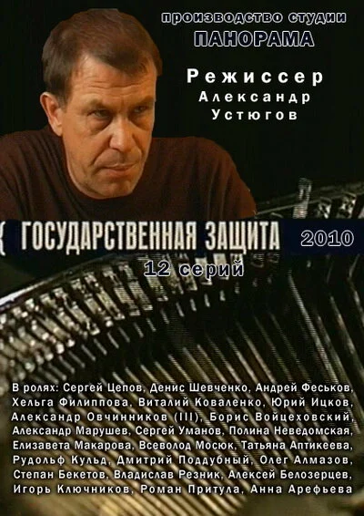 фон