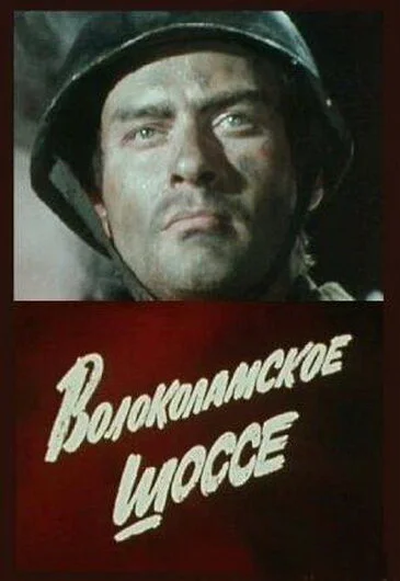 фон