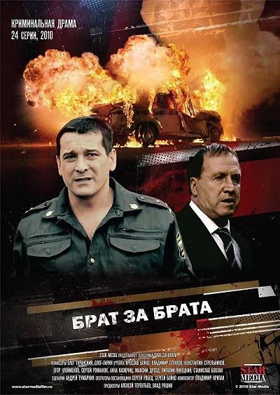 фон
