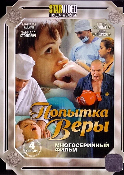 фон
