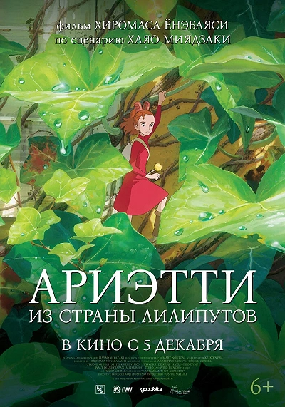 фон