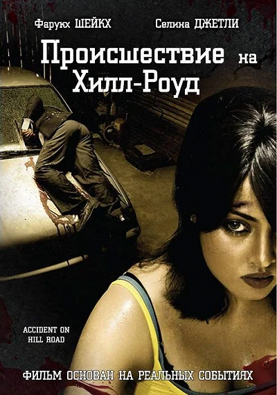 фон