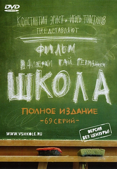фон
