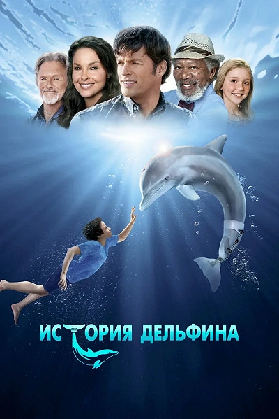 фон