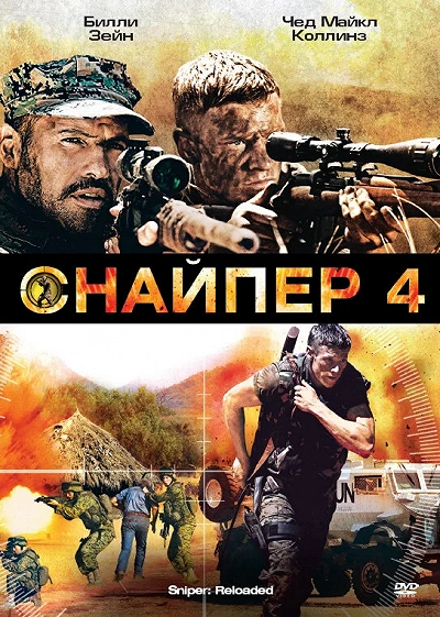 фон