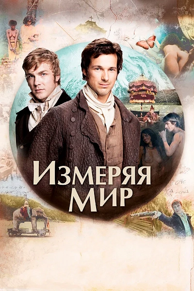фон