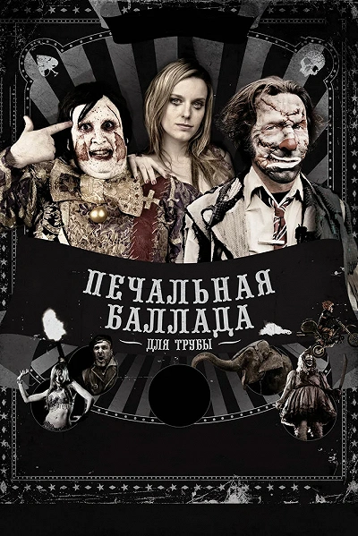фон