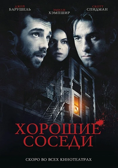 фон