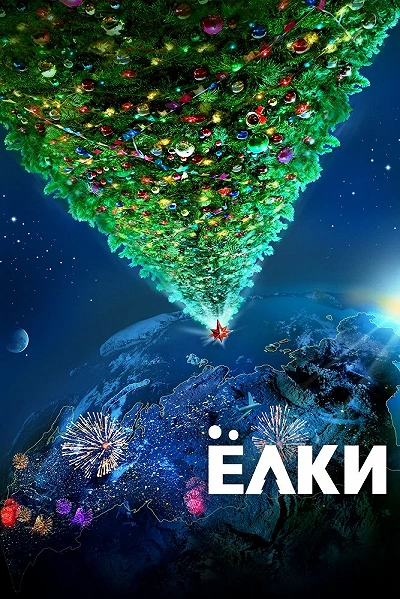фон