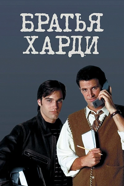 фон