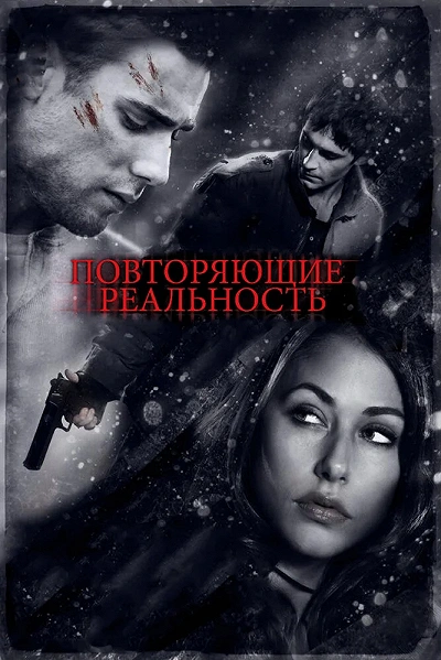 фон