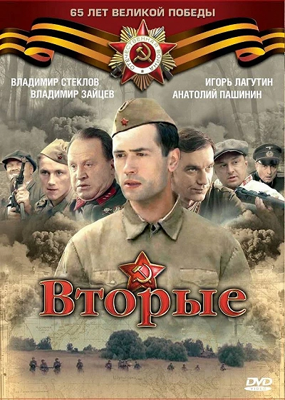 фон
