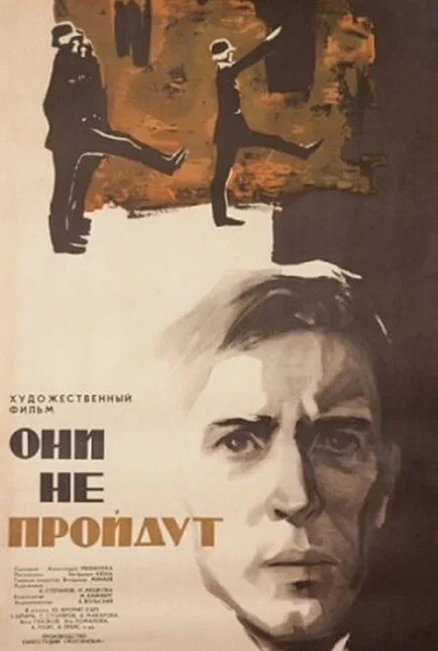 фон