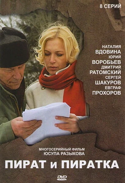 фон