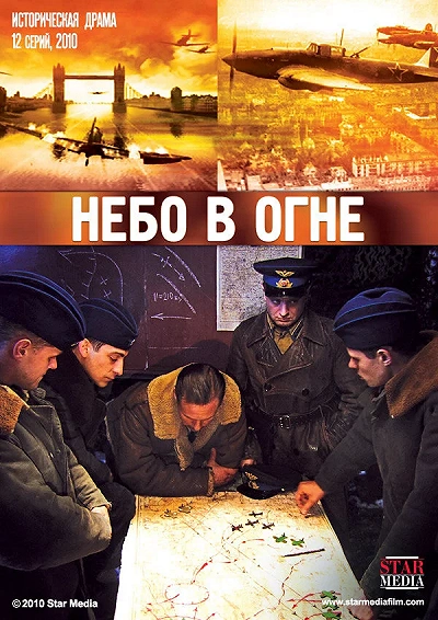 фон