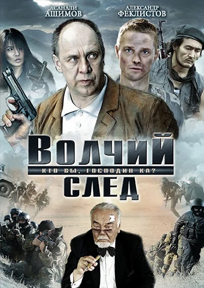 фон