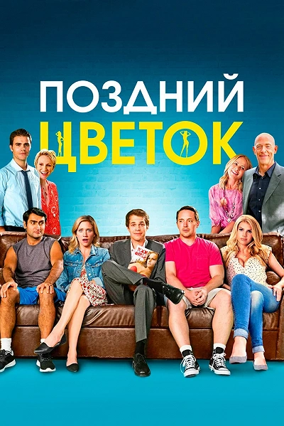 фон