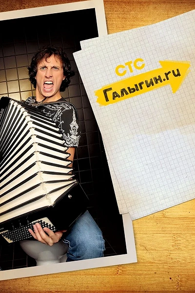 фон