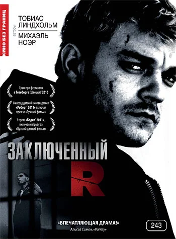 фон