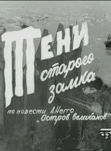 фон