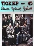 фон