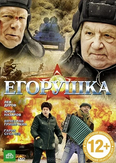 фон