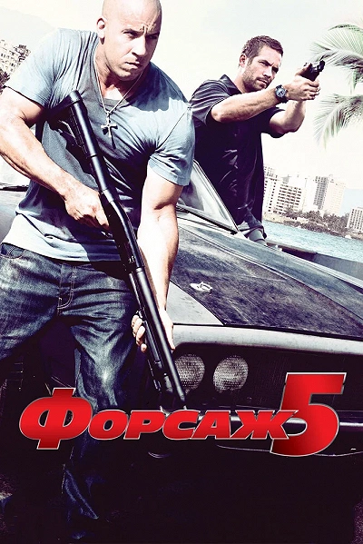 фон