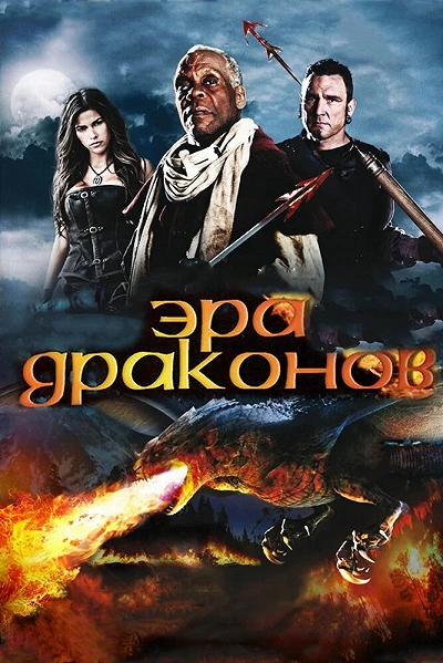 фон