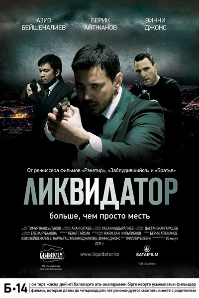 фон