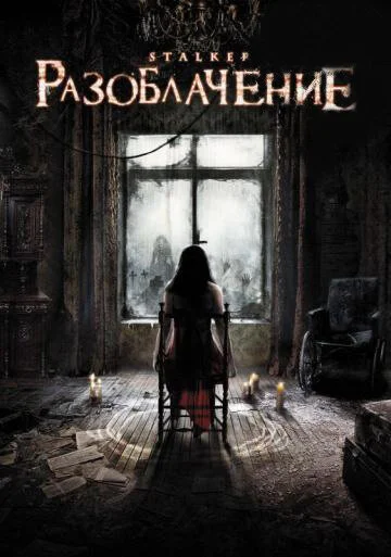 фон