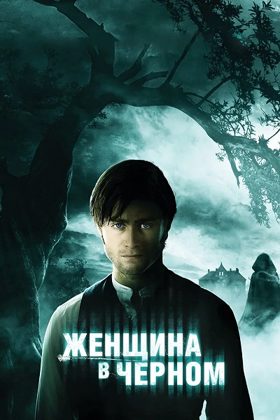 фон
