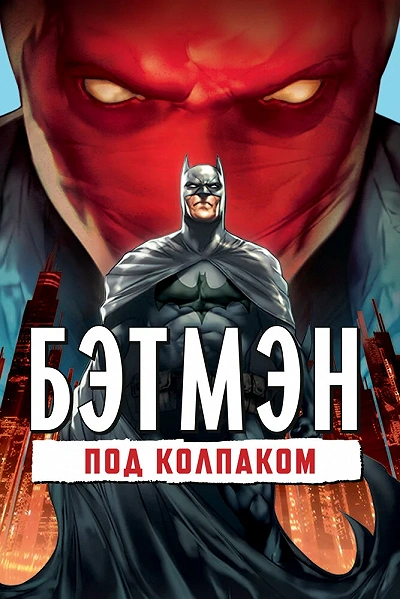 фон