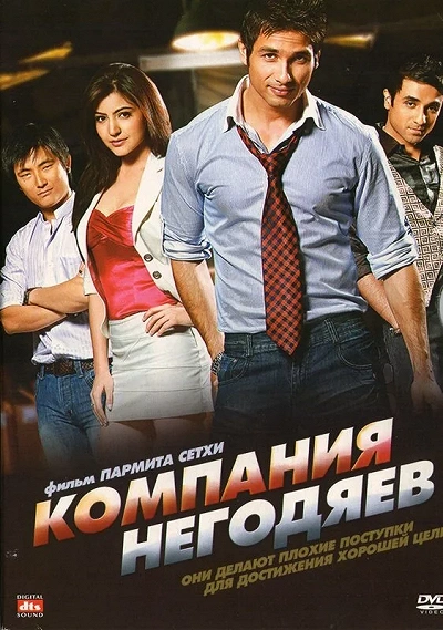 фон