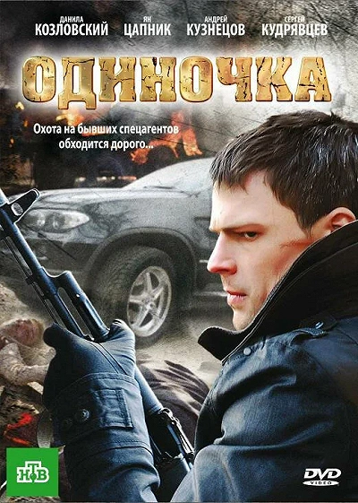 фон
