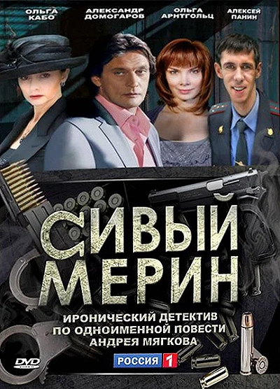 фон