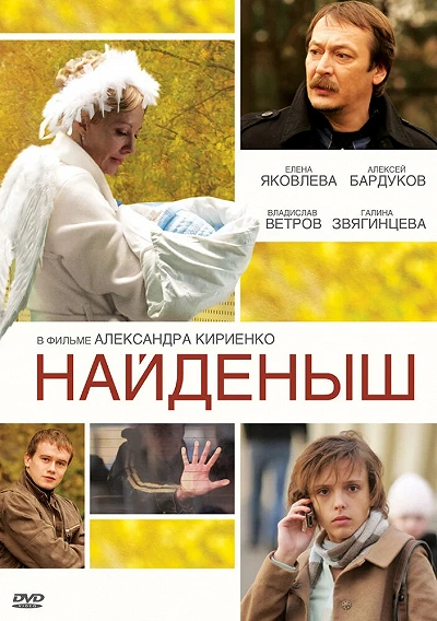 фон